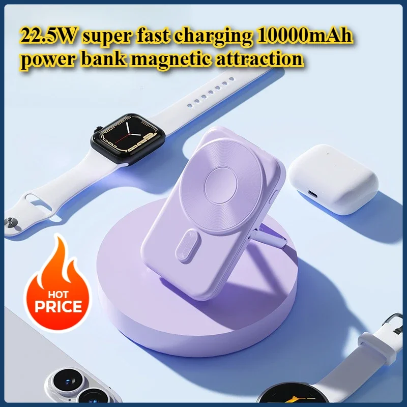 22.5W Super Fast Charging 10000mAh Power Bank Magnetic Watch Wireless Charging Bracket Mobile Power Supply
22.5W Super Fast Charging 10000mAh Power Bank Magnetic Watch Wireless Charging Bracket Mobile Power Supply