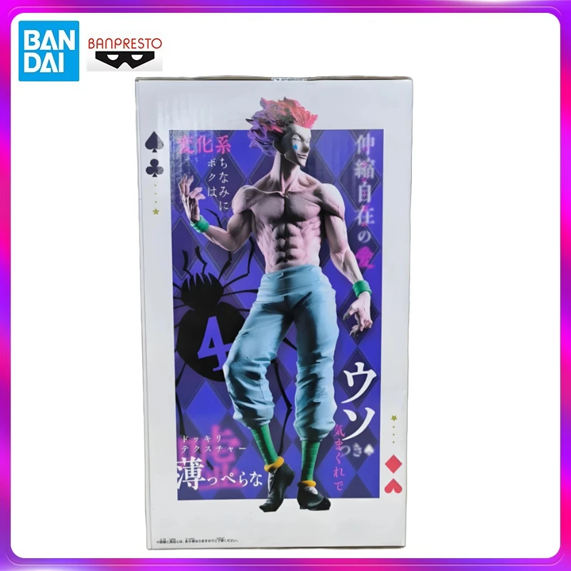Bandai In Stock Banpresto Anime HUNTER HUNTER Grandista Hisoka Original Action Figure Model Boxed Toy Collection Gift TT
Bandai In Stock Banpresto Anime HUNTER HUNTER Grandista Hisoka Original Action Figure Model Boxed Toy Collection Gift TT