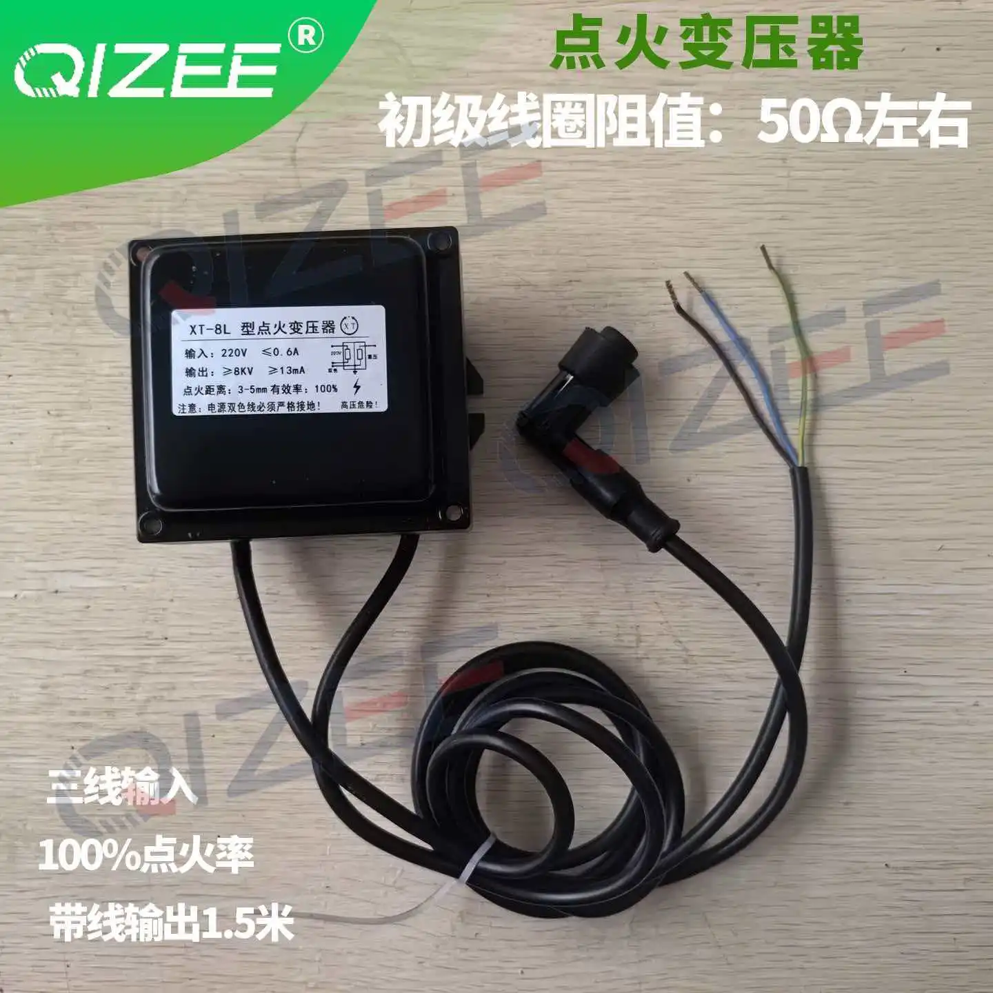 XT brand igniter XT-8 ignition transformer high voltage package combustion machine boiler burner accessories Taisi
XT brand igniter XT-8 ignition transformer high voltage package combustion machine boiler burner accessories Taisi