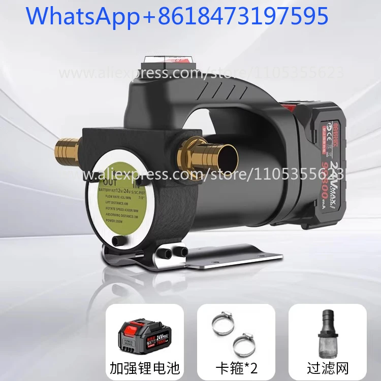 Lithium battery electric oil pump wireless water pump small self-priming pump portable 200W
Lithium battery electric oil pump wireless water pump small self-priming pump portable 200W