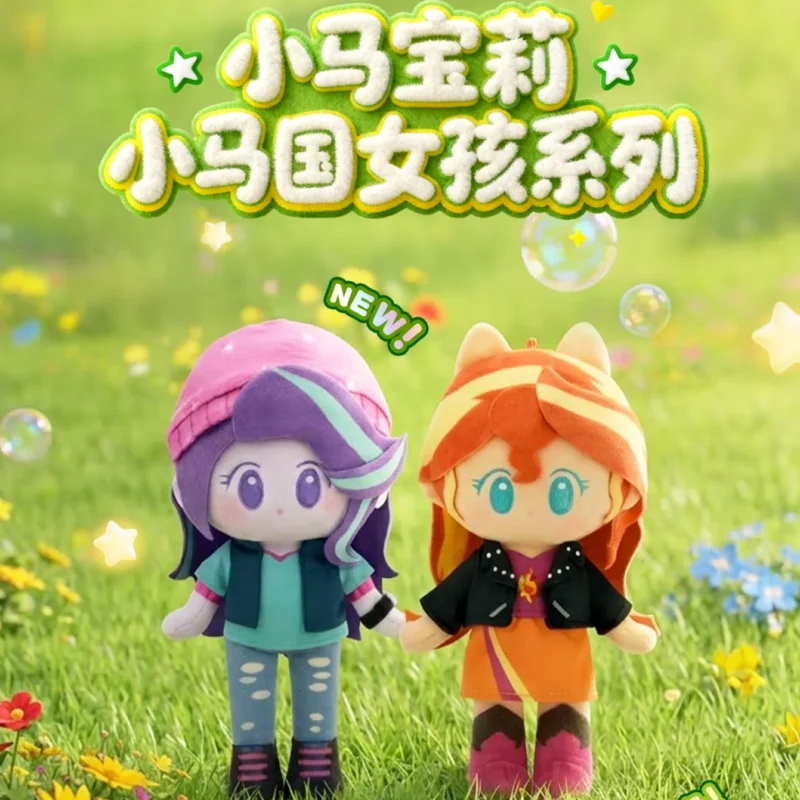 Kayou New Arrival My Little Pony Equestria Girls Series Plush Doll Starlight Glimmer Sunset Shimmer About 18cm Stuffed Gifts
Kayou New Arrival My Little Pony Equestria Girls Series Plush Doll Starlight Glimmer Sunset Shimmer About 18cm Stuffed Gifts