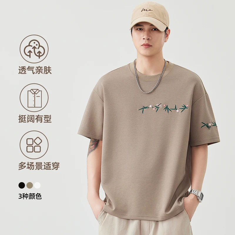2026 Summer New Style Men's T-Shirt Modal Short Sleeve Shirt Embroidered Small Flowers
2026 Summer New Style Men's T-Shirt Modal Short Sleeve Shirt Embroidered Small Flowers