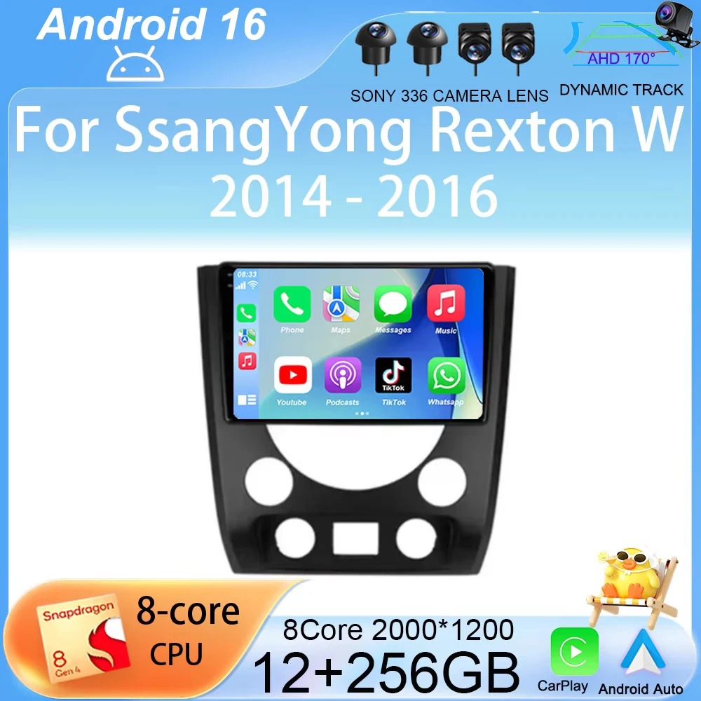 Автомагнитола Android 16 с GPS-навигацией, поддержкой Carplay, DVR и DSP для SsangYong Rexton W 2014-2016 (не 2DIN)
Автомагнитола Android 16 с GPS-навигацией, поддержкой Carplay, DVR и DSP для SsangYong Rexton W 2014-2016 (не 2DIN)