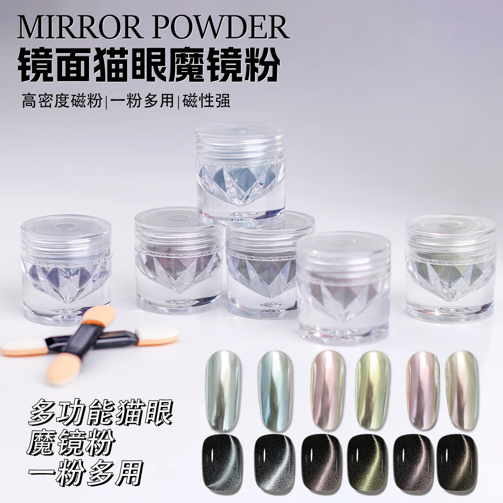 Popular mirror purple silver transformed cat eye moonlight magic mirror powder magnetic mirror powder nail glue nail art
Popular mirror purple silver transformed cat eye moonlight magic mirror powder magnetic mirror powder nail glue nail art