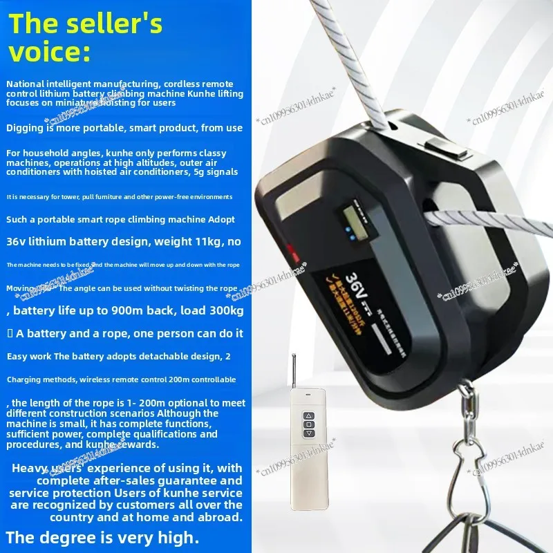 Rechargeable Rope Climbing Machine Outdoor, Lift Lithium Battery Crane External Wall Hoisting
Rechargeable Rope Climbing Machine Outdoor, Lift Lithium Battery Crane External Wall Hoisting