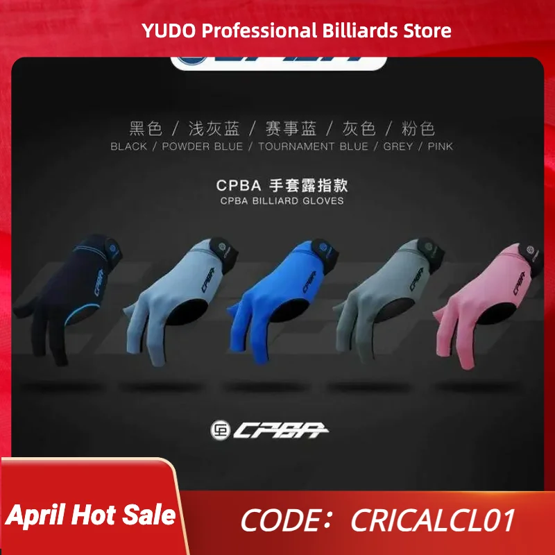 CPBA Billiard gloves with fingerless high-end professional Pool gloves three-finger gloves for billiard accessories
CPBA Billiard gloves with fingerless high-end professional Pool gloves three-finger gloves for billiard accessories
