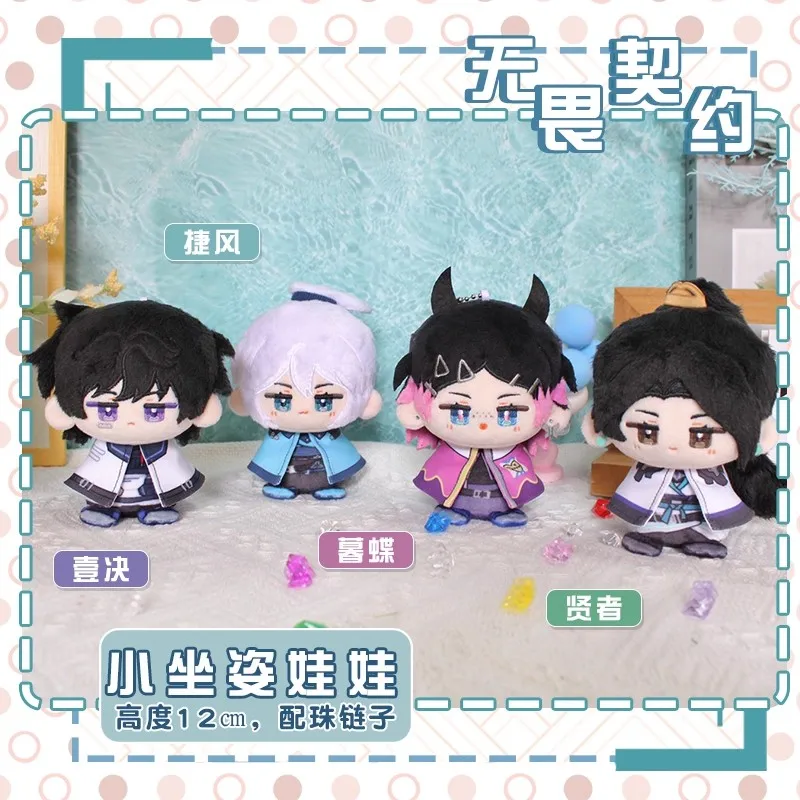 12 см кулон гвоздика, плюшевые куклы, мягкий брелок Valorant, сумка, куклы, аниме Jett, плюшевые игрушки, детский подарок на день рождения и праздник
12 см кулон гвоздика, плюшевые куклы, мягкий брелок Valorant, сумка, куклы, аниме Jett, плюшевые игрушки, детский подарок на день рождения и праздник