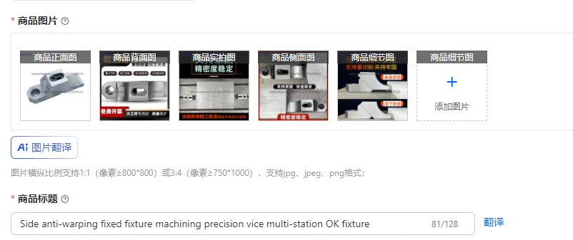 Side anti-warping fixed fixture machining precision vice multi-station OK fixture
Side anti-warping fixed fixture machining precision vice multi-station OK fixture
