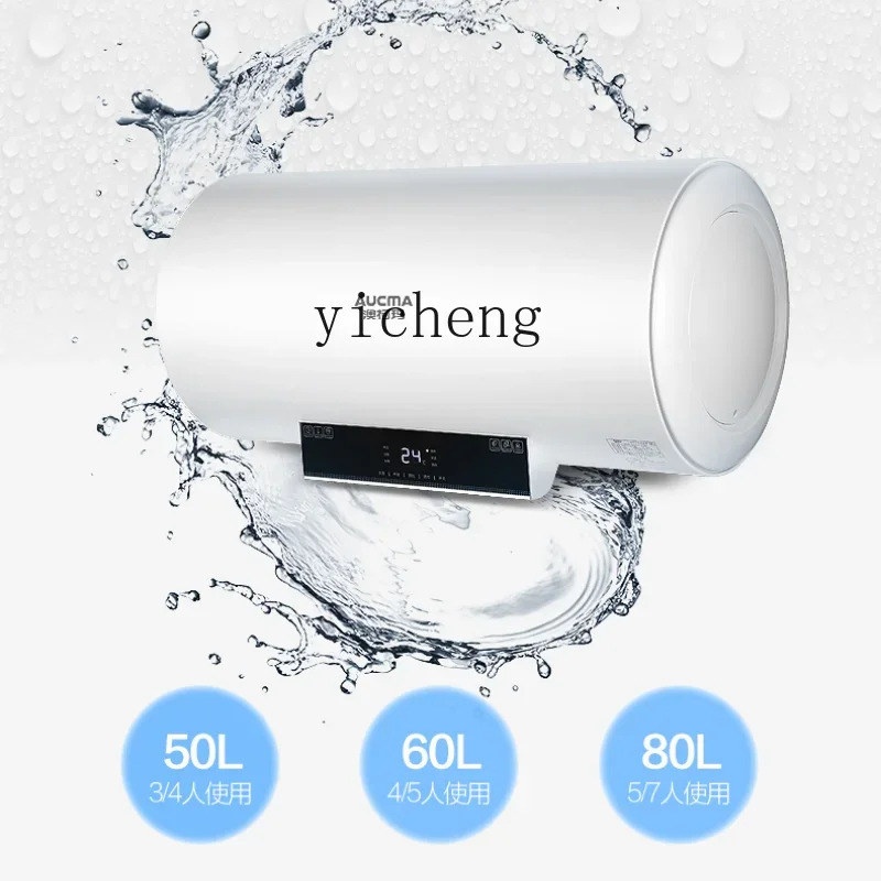 Electric Water Heater Household Water Storage Bathroom Antibacterial Bath 50l60 Liters 
Electric Water Heater Household Water Storage Bathroom Antibacterial Bath 50l60 Liters