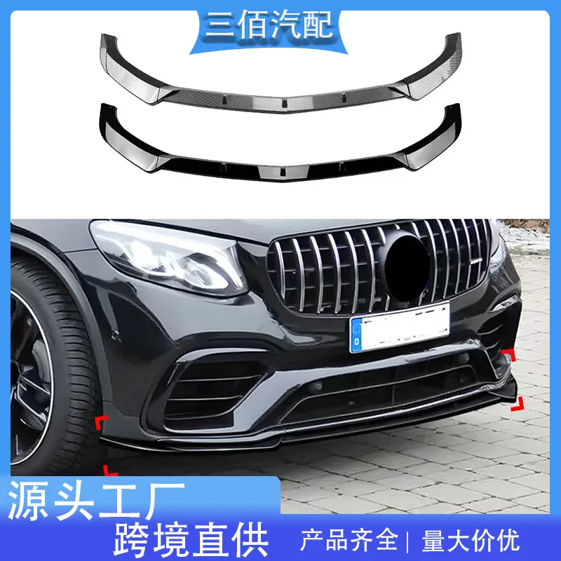Подходит для Mercedes-Benz Glc63 AMG X253 16-19, ранняя модификация, передний бампер, передняя губа, передняя лопата, небольшой комплект корпуса
Подходит для Mercedes-Benz Glc63 AMG X253 16-19, ранняя модификация, передний бампер, передняя губа, передняя лопата, небольшой комплект корпуса