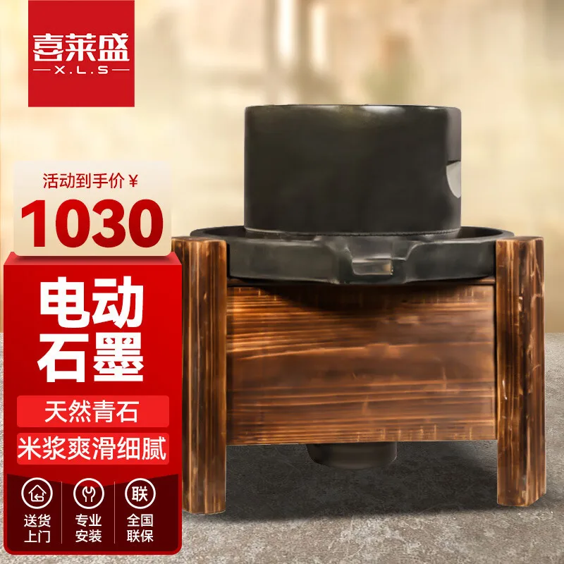 Customized. Xilai Stone Mill Automatic with Wooden Stand, Green Stone Soy Milk Maker, Powder, Rice Paste, Peanu
Customized. Xilai Stone Mill Automatic with Wooden Stand, Green Stone Soy Milk Maker, Powder, Rice Paste, Peanu