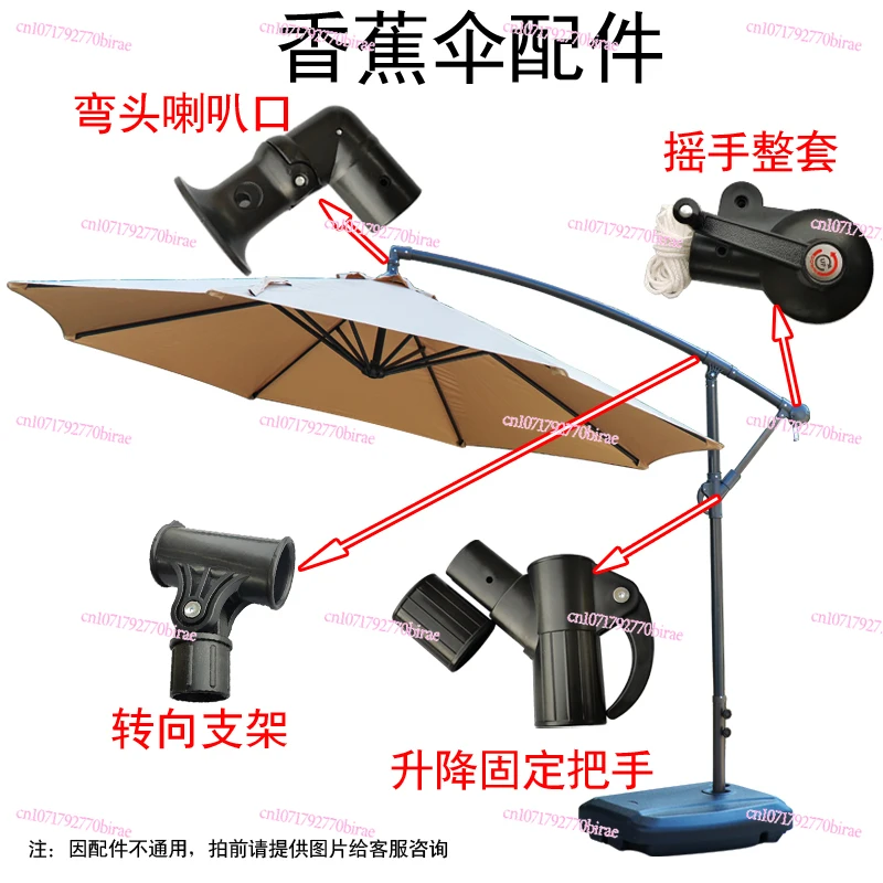 Outdoor Sunshade Sun Umbrella Parts Repair Balcony Courtyard Banana Umbrella Original Parts Replacement Parachute
Outdoor Sunshade Sun Umbrella Parts Repair Balcony Courtyard Banana Umbrella Original Parts Replacement Parachute