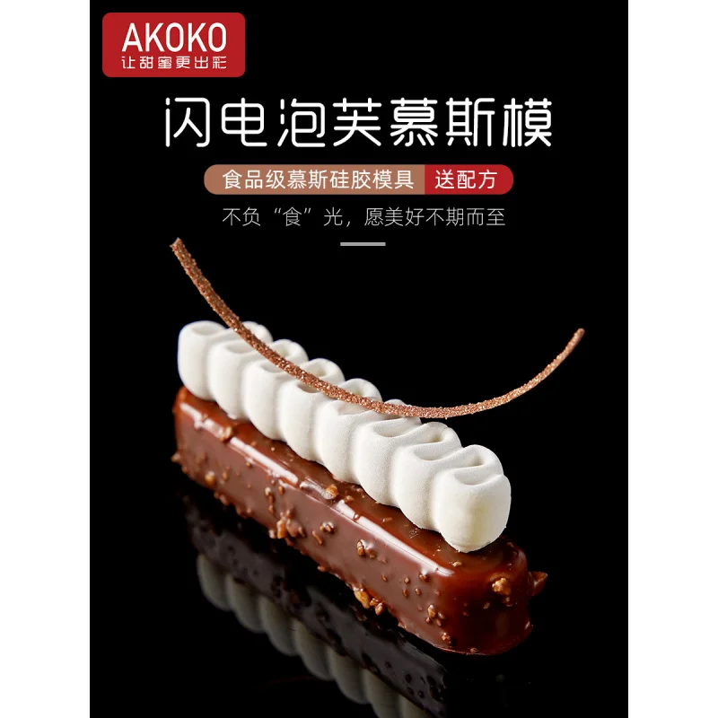 Long Oval8Even Lightning Puff Mousse Mold Baking Mold French Dessert Mold Silicone Cake Mold1059
Long Oval8Even Lightning Puff Mousse Mold Baking Mold French Dessert Mold Silicone Cake Mold1059