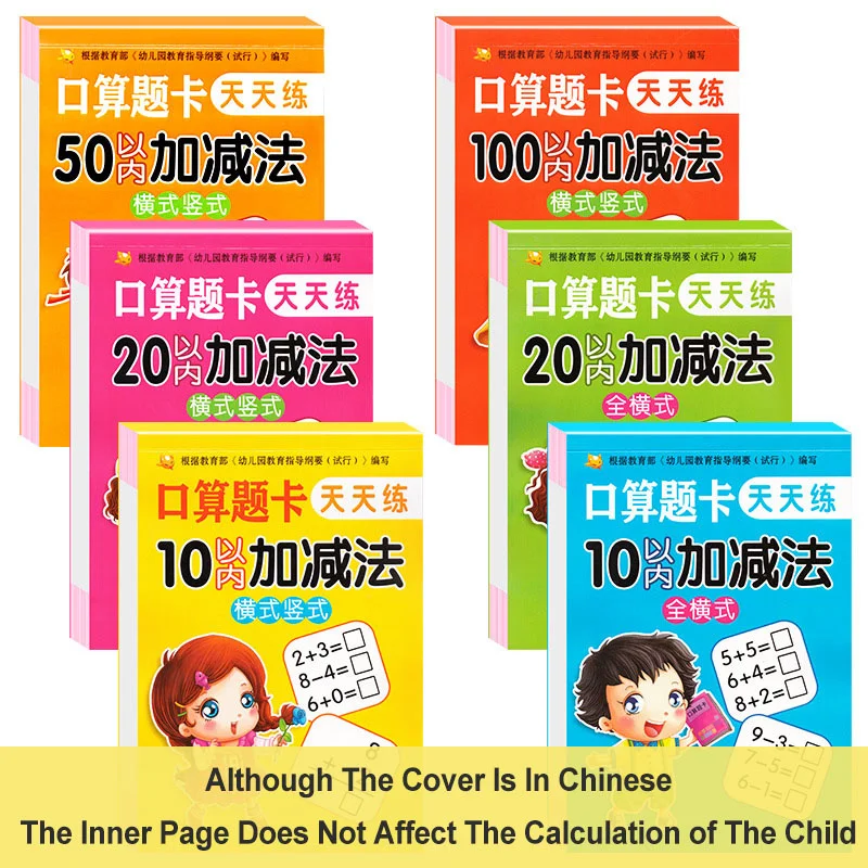6Books/Set Addition Subtraction Learning Mathematics Handwriting Practice Books Arithmetic Notebooks Learning Toy New 2022
6Books/Set Addition Subtraction Learning Mathematics Handwriting Practice Books Arithmetic Notebooks Learning Toy New 2022