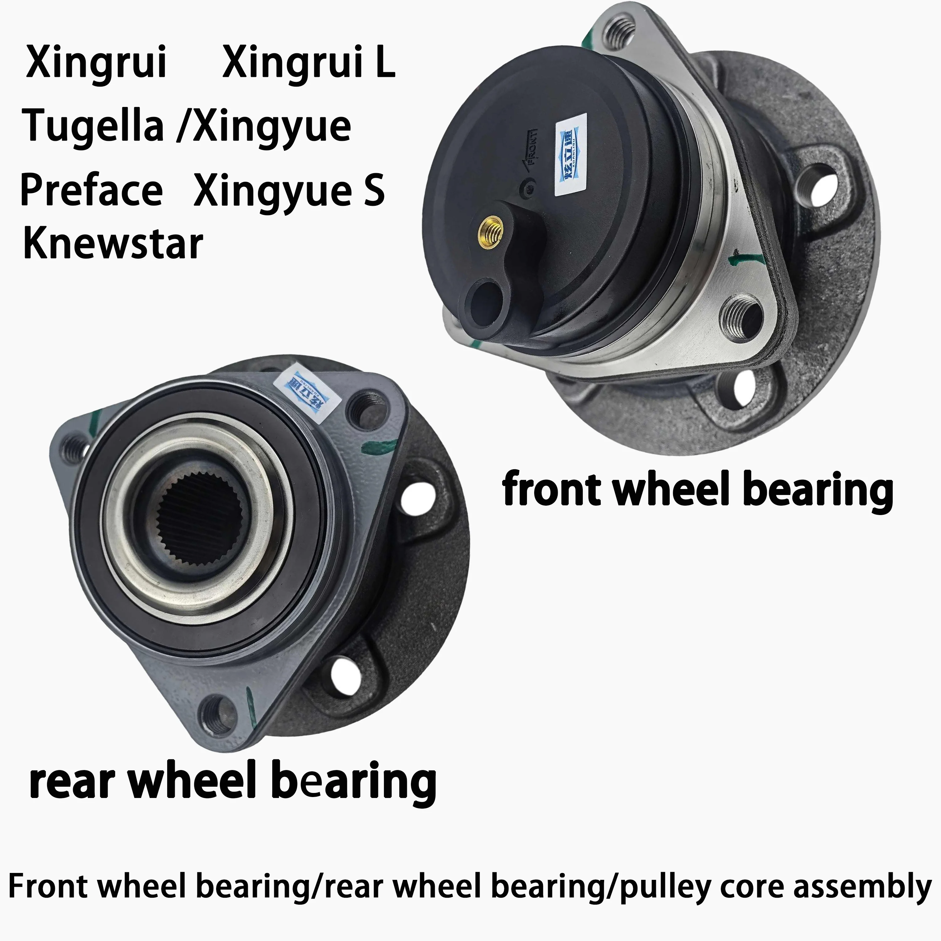 GeelyTugella/Xingyue/Knewstar/Xingrui/Preface/Xingyue S/Xingrui L/Front wheel bearing/Rear wheel bearing
GeelyTugella/Xingyue/Knewstar/Xingrui/Preface/Xingyue S/Xingrui L/Front wheel bearing/Rear wheel bearing