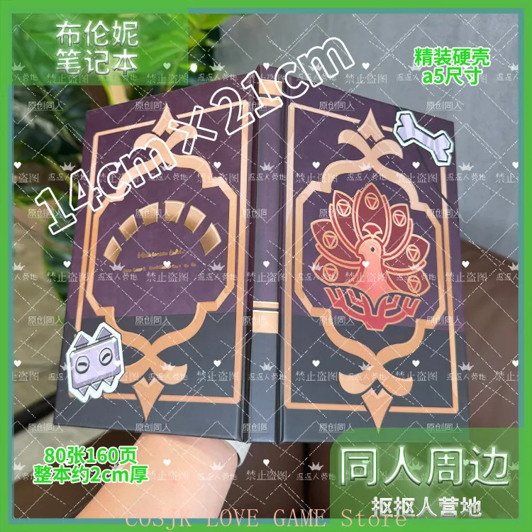 Game Prune Genshin Impact Theme Anime Notebook Jotter Student Note Pad Book School Supplies Sketchbook Cosplay Birthday Gift
Game Prune Genshin Impact Theme Anime Notebook Jotter Student Note Pad Book School Supplies Sketchbook Cosplay Birthday Gift