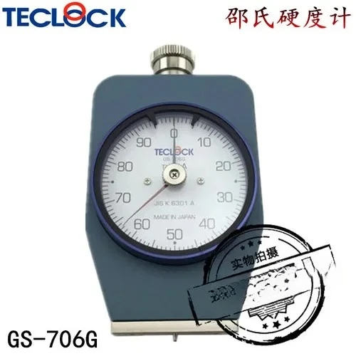 Japan's Dele TECLOCK rubber hardness tester GS-706N Shore hardness tester A type GS-706G double needle
Japan's Dele TECLOCK rubber hardness tester GS-706N Shore hardness tester A type GS-706G double needle