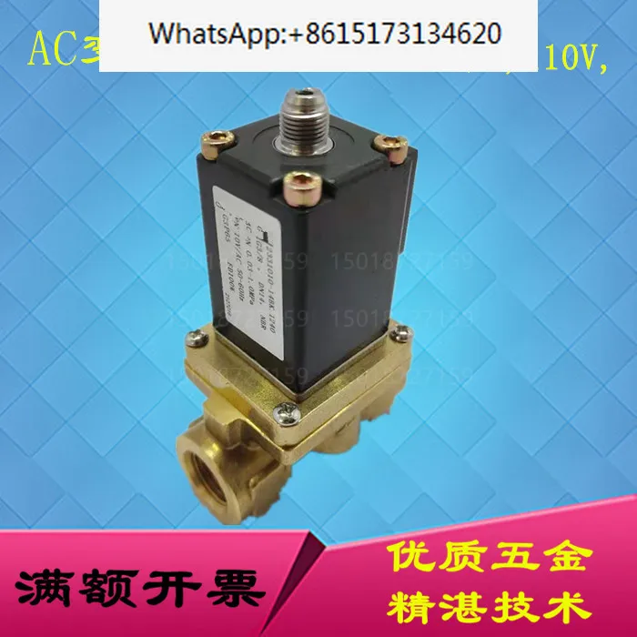 Solenoid valve 00169390 adapts to Atlas variable frequency air compressor screw 0280B vent valve 95128003
Solenoid valve 00169390 adapts to Atlas variable frequency air compressor screw 0280B vent valve 95128003
