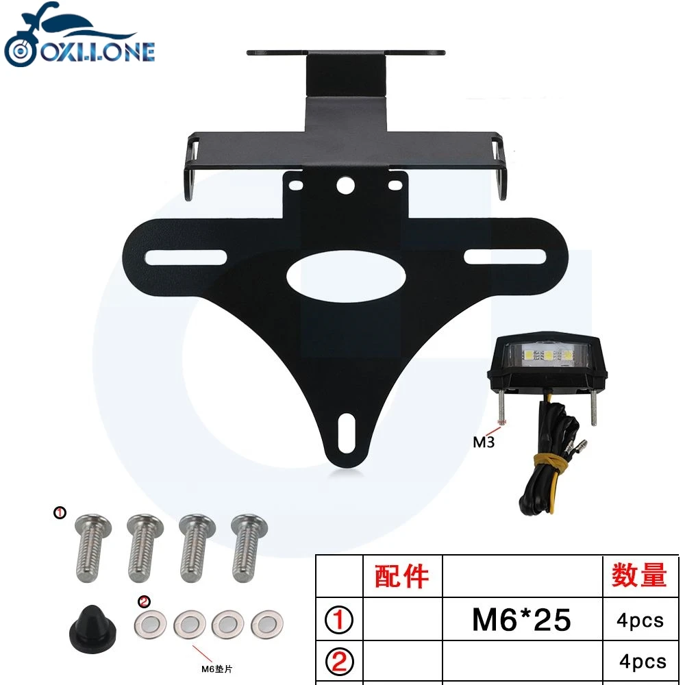 For RC125 RC200 RC390 2022 2023 2024 2025 Motorcycle License Plate Holder Bracket Tail Tidy Fender Eliminator RC 125 200 390
For RC125 RC200 RC390 2022 2023 2024 2025 Motorcycle License Plate Holder Bracket Tail Tidy Fender Eliminator RC 125 200 390
