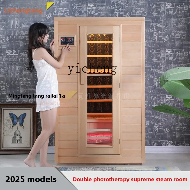 HYS sauna sweat steam room Far infrared single and double light wave sweat steam room
HYS sauna sweat steam room Far infrared single and double light wave sweat steam room