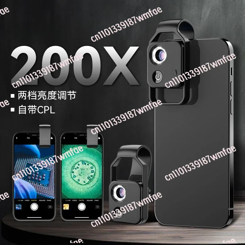 200X Phone Microscope Lens, HD Macro Lens with LED Light, Portable Clip-on Magnifier for Android All Smartphones
200X Phone Microscope Lens, HD Macro Lens with LED Light, Portable Clip-on Magnifier for Android All Smartphones