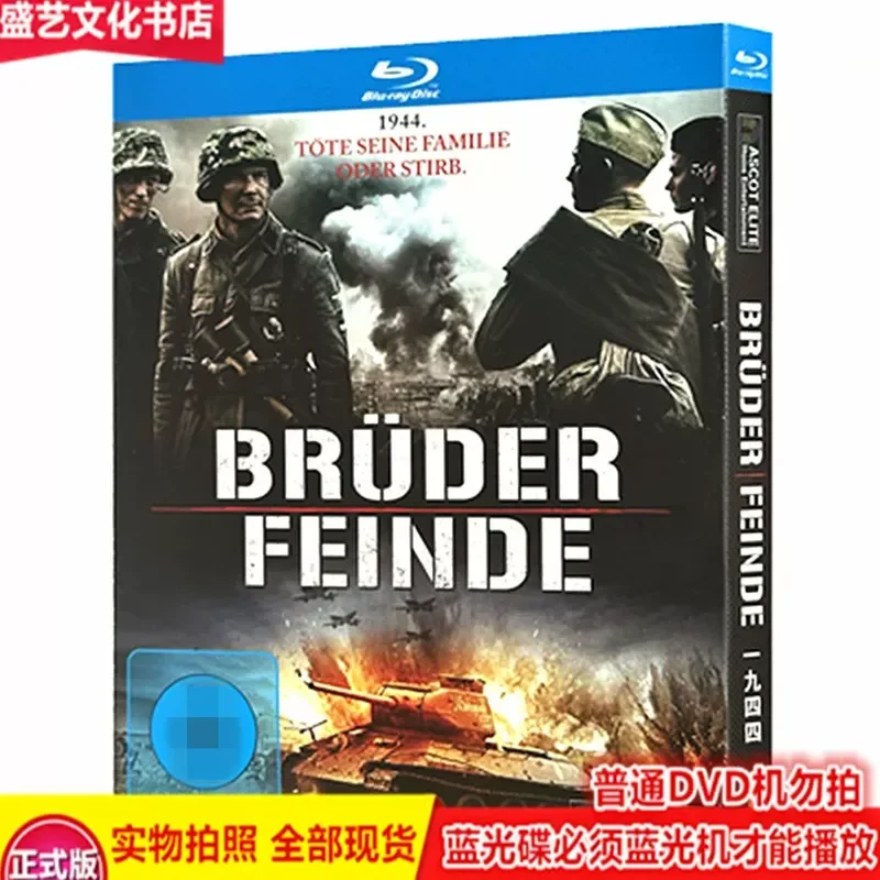 1944/1944 Armored 2015 War Movie BD Blu-ray High Definition Complete Collector's Edition
1944/1944 Armored 2015 War Movie BD Blu-ray High Definition Complete Collector's Edition