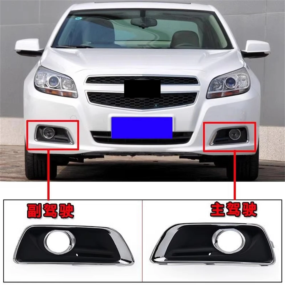 Автомобильный передний бампер, противотуманная фара, рамка для 12-14 Chevrolet Malibu
Автомобильный передний бампер, противотуманная фара, рамка для 12-14 Chevrolet Malibu