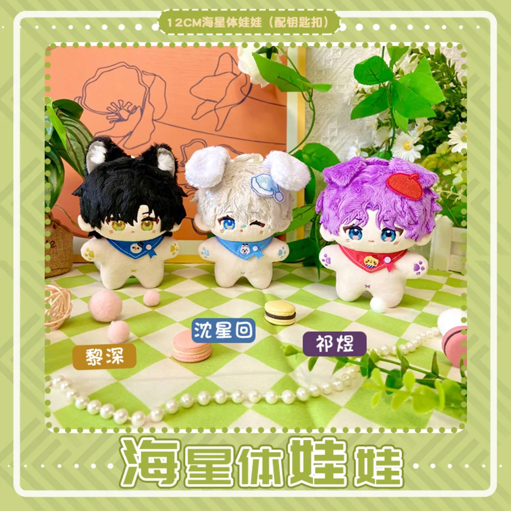 Game Love And Deepspace Zayne Rafayel Xavier Cosplay 12Cm Cartoon Animal Mini Dango Pendant Keychain Anime Gift
Game Love And Deepspace Zayne Rafayel Xavier Cosplay 12Cm Cartoon Animal Mini Dango Pendant Keychain Anime Gift