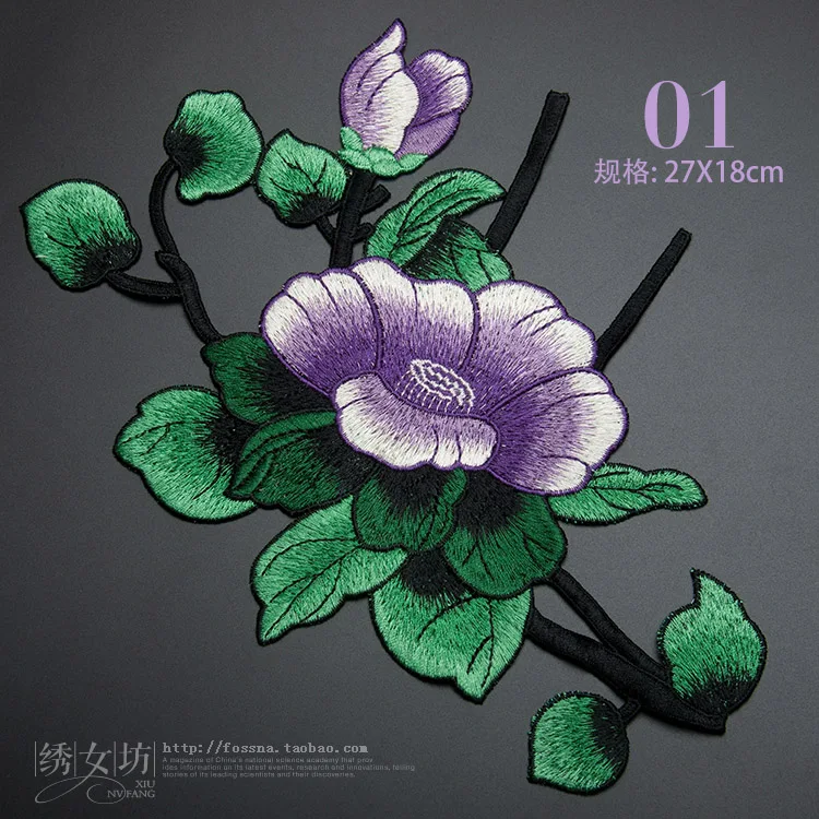 Новые высококачественные 27*18 см, 2 шт./лот, дизайн Poeny, parches, бордо, большие шт., нашивки для шитья одежды, вышитая нашивка для одежды
Новые высококачественные 27*18 см, 2 шт./лот, дизайн Poeny, parches, бордо, большие шт., нашивки для шитья одежды, вышитая нашивка для одежды