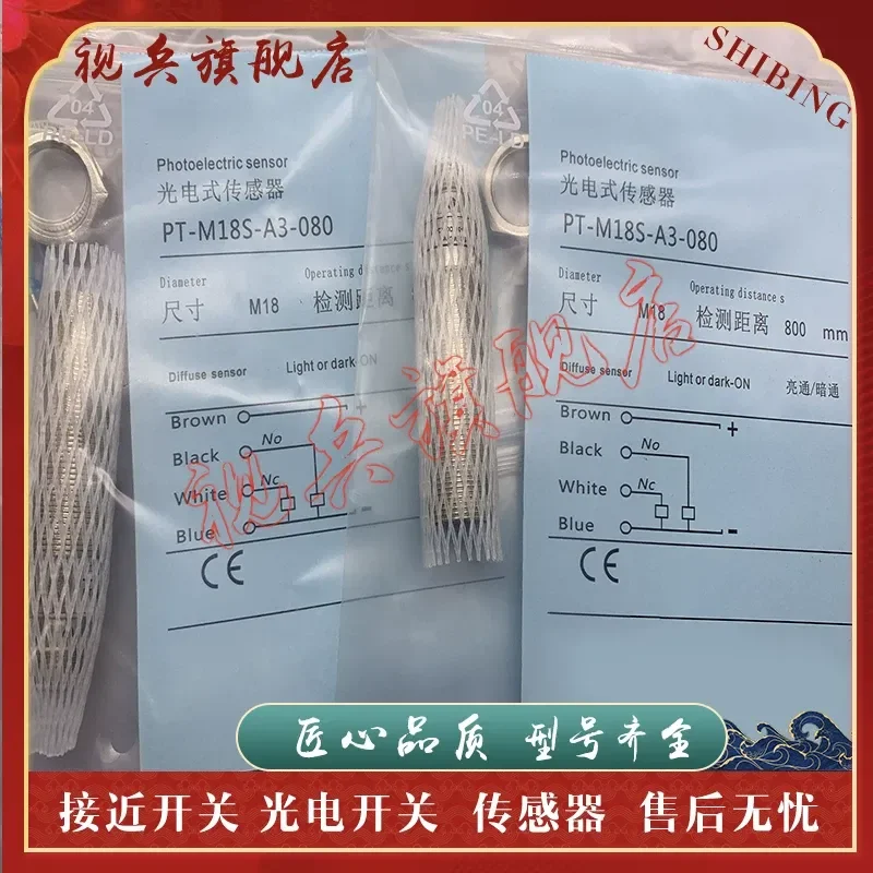 New Photoelectric Switch Sensor for PH-M18S-A1-010 PH-M18S-A3-010
New Photoelectric Switch Sensor for PH-M18S-A1-010 PH-M18S-A3-010