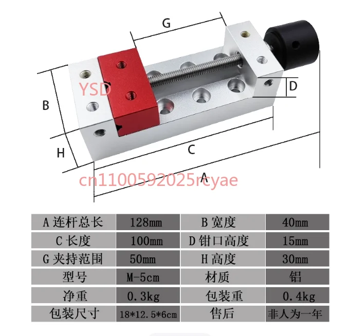 1310 Full Metal CNC Engraving Machine/Copper Aluminum Metal Engraving Machine/Small Desktop Engraving
1310 Full Metal CNC Engraving Machine/Copper Aluminum Metal Engraving Machine/Small Desktop Engraving