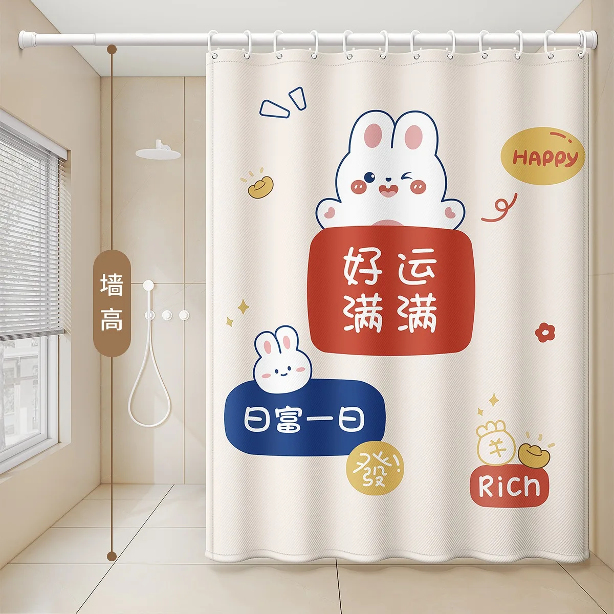 Toilet shower curtain waterproof and mildew-proof cloth, bathroom partition, toilet shower room water curtain, advanced bath
Toilet shower curtain waterproof and mildew-proof cloth, bathroom partition, toilet shower room water curtain, advanced bath