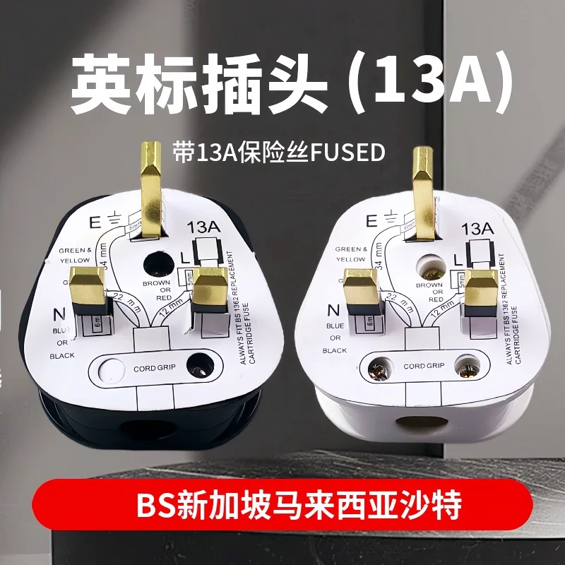 British Standard Hong Kong Edition 13A Square Pin Plug BS Certified Power Wiring Conversion Socket Industrial Plug All Copper
British Standard Hong Kong Edition 13A Square Pin Plug BS Certified Power Wiring Conversion Socket Industrial Plug All Copper