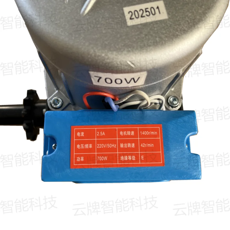 370 watt electric door drive motor 700W high power telescopic door trackless motor
370 watt electric door drive motor 700W high power telescopic door trackless motor