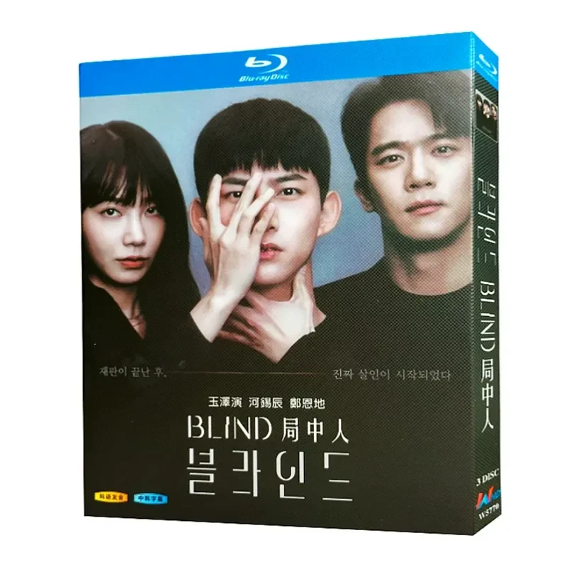 Blu-ray Ultra-High Definition Korean Drama Bureau Man 2022 BD Disc Box Wang Zeyan He Xichen
Blu-ray Ultra-High Definition Korean Drama Bureau Man 2022 BD Disc Box Wang Zeyan He Xichen