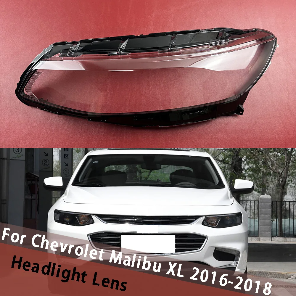 Крышка фары для Chevrolet Malibu XL 2016 20172018, прозрачный корпус фары, абажур из плексигласа, замена оригинального абажура
Крышка фары для Chevrolet Malibu XL 2016 20172018, прозрачный корпус фары, абажур из плексигласа, замена оригинального абажура