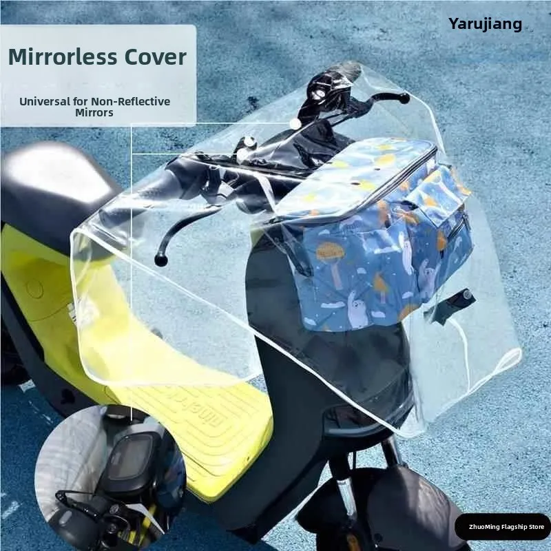 Universal Vehicle Instrument Panel Rainproof Cover Transparent Dustproof Sunproof Windproof Handlebar Cover
Universal Vehicle Instrument Panel Rainproof Cover Transparent Dustproof Sunproof Windproof Handlebar Cover