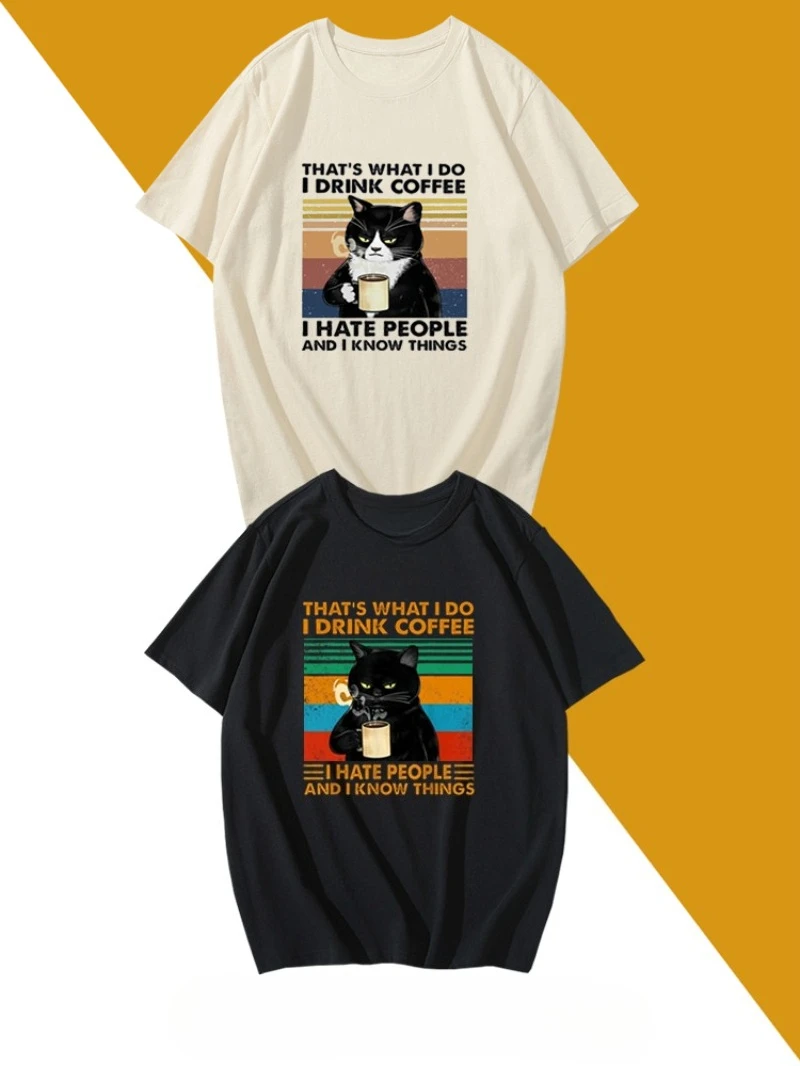 Funny, disdainful coffee drinking, mischievous cat, fun cartoon T-shirt, short sleeve, half-sleeve shirt, top shirt, T-shirt
Funny, disdainful coffee drinking, mischievous cat, fun cartoon T-shirt, short sleeve, half-sleeve shirt, top shirt, T-shirt