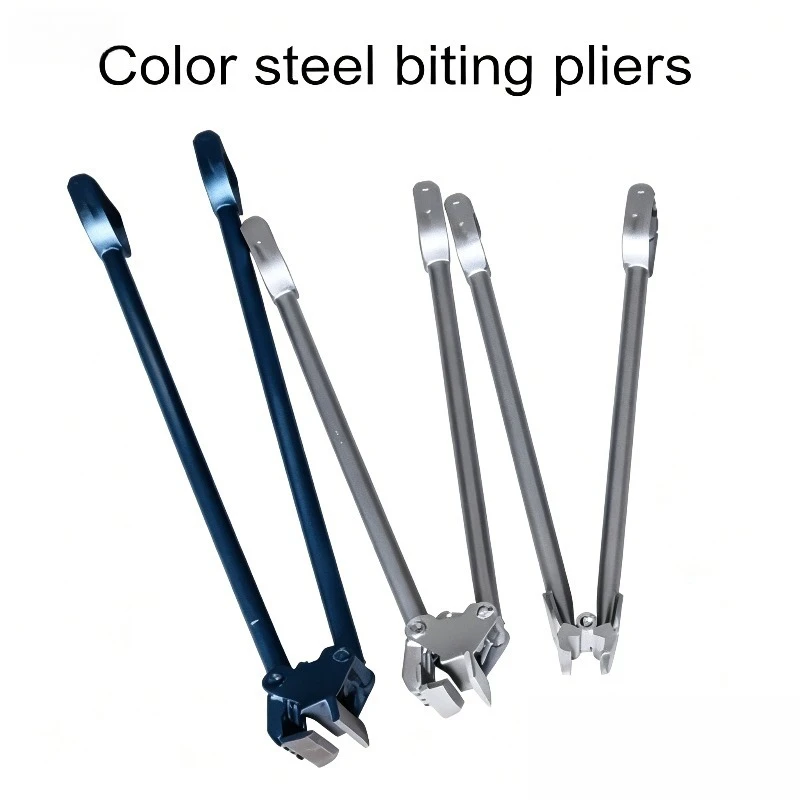 Manual Color Steel Tile Biting Pliers Standing Edge Bite Clamp Roof Construction Tile Clamp Metal Steel Plate Bending Fixture
Manual Color Steel Tile Biting Pliers Standing Edge Bite Clamp Roof Construction Tile Clamp Metal Steel Plate Bending Fixture