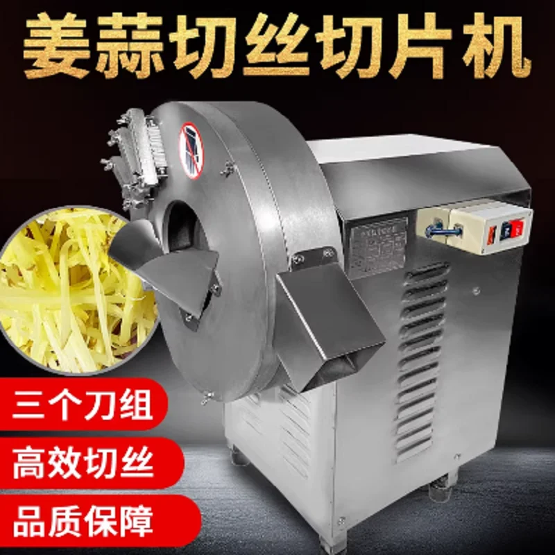 Полностью автоматическая нарезка для картофеля и овощей, промышленная электрическая нарезка для огурцов, нарезка для чеснока и имбиря
Полностью автоматическая нарезка для картофеля и овощей, промышленная электрическая нарезка для огурцов, нарезка для чеснока и имбиря