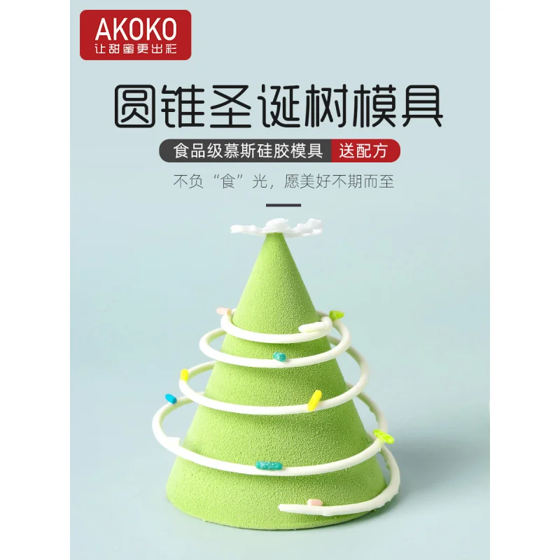 Christmas Tree Mousse Cake Silicone MoldDIYFrench Pastry Dessert Chocolate Conical Baking Mold
Christmas Tree Mousse Cake Silicone MoldDIYFrench Pastry Dessert Chocolate Conical Baking Mold