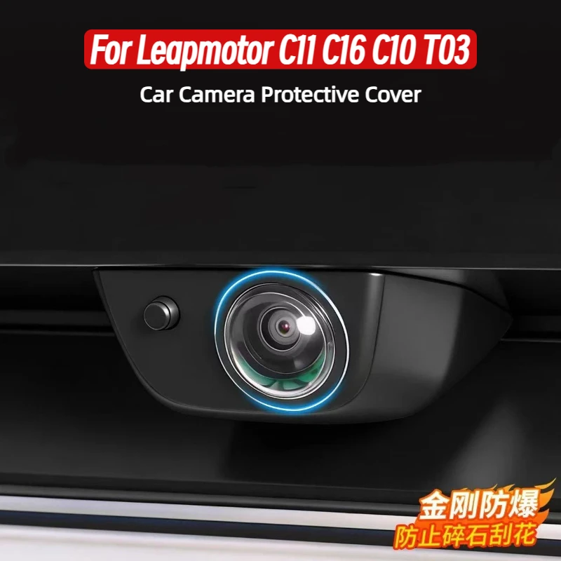 For Leapmotor C11 C16 C10 T03 Car Camera Protective Cover 360 View Lens Anti Collision Anti Fog Car Exterior Accessories
For Leapmotor C11 C16 C10 T03 Car Camera Protective Cover 360 View Lens Anti Collision Anti Fog Car Exterior Accessories
