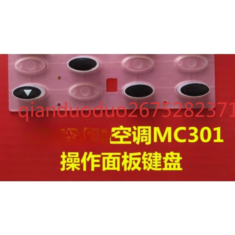 Клавиатуры для McQuay MC305, MC302, MC301 / Клавиатура McQuay MC301
Клавиатуры для McQuay MC305, MC302, MC301 / Клавиатура McQuay MC301