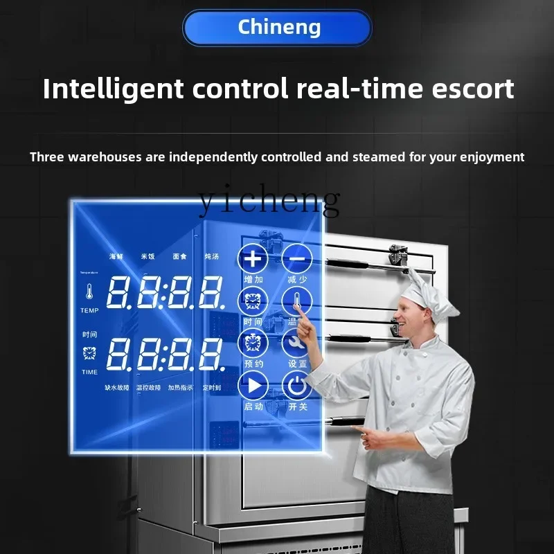 S5.112 three-door seafood steamer commercial fully automatic large steamer intelligent electric steam steamer
S5.112 three-door seafood steamer commercial fully automatic large steamer intelligent electric steam steamer