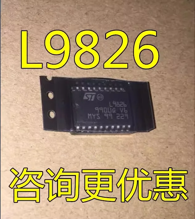 10adet L9826 M7 Little Turtle Computer Board Fan Driver Chip
10adet L9826 M7 Little Turtle Computer Board Fan Driver Chip