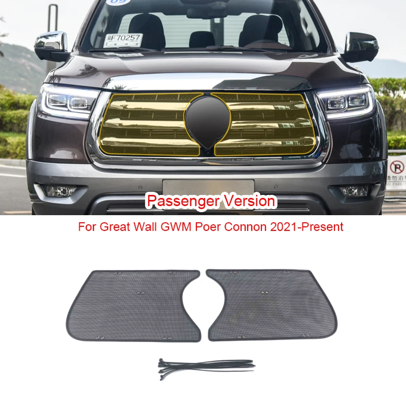 Car Insect Screening Mesh Front Grille Insert Net Styling Stainless Steel For Great Wall GWM Poer Connon 2021-2025 Accessories
Car Insect Screening Mesh Front Grille Insert Net Styling Stainless Steel For Great Wall GWM Poer Connon 2021-2025 Accessories