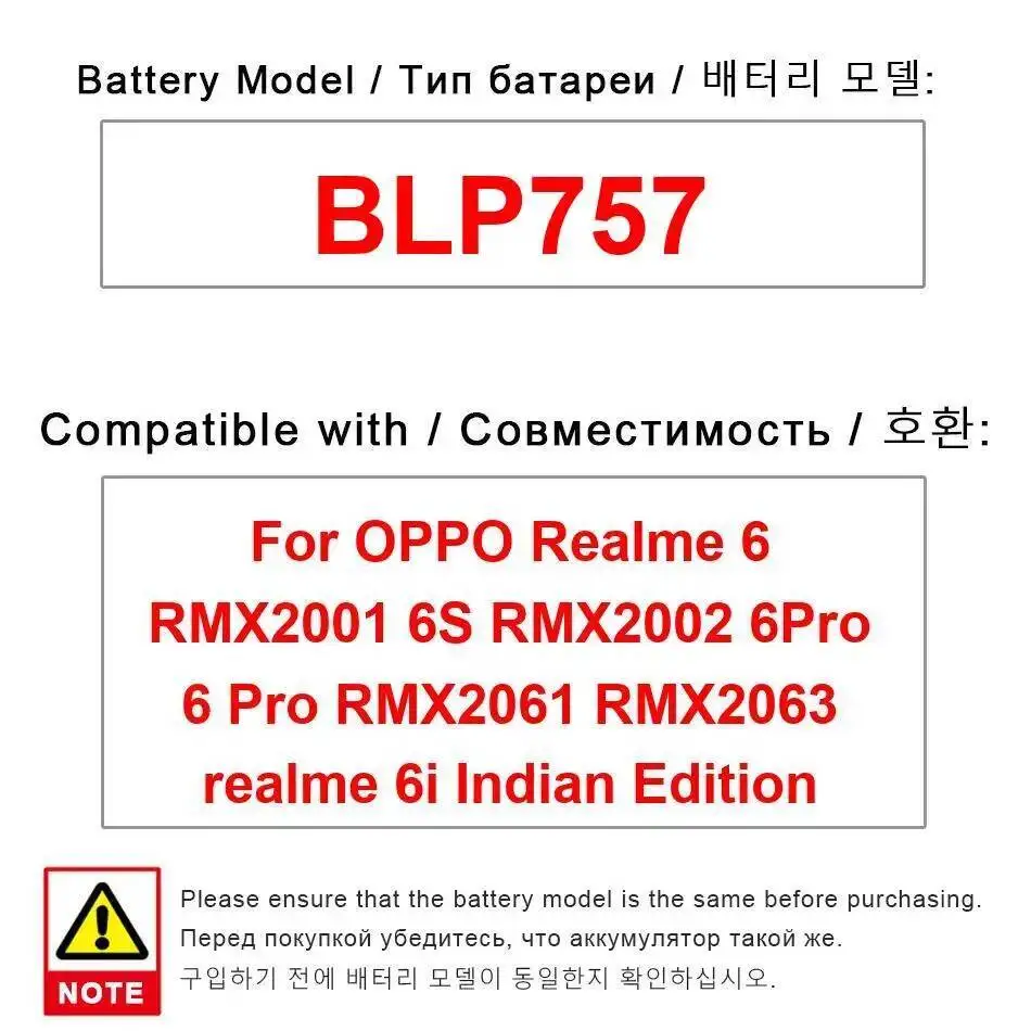 Аккумулятор мобильного телефона BLP757 4300 мАч для Oppo Realme 6 RMX2001 6S RMX2002 6Pro Pro RMX2061 RMX2063 6I Indian Edition
Аккумулятор мобильного телефона BLP757 4300 мАч для Oppo Realme 6 RMX2001 6S RMX2002 6Pro Pro RMX2061 RMX2063 6I Indian Edition