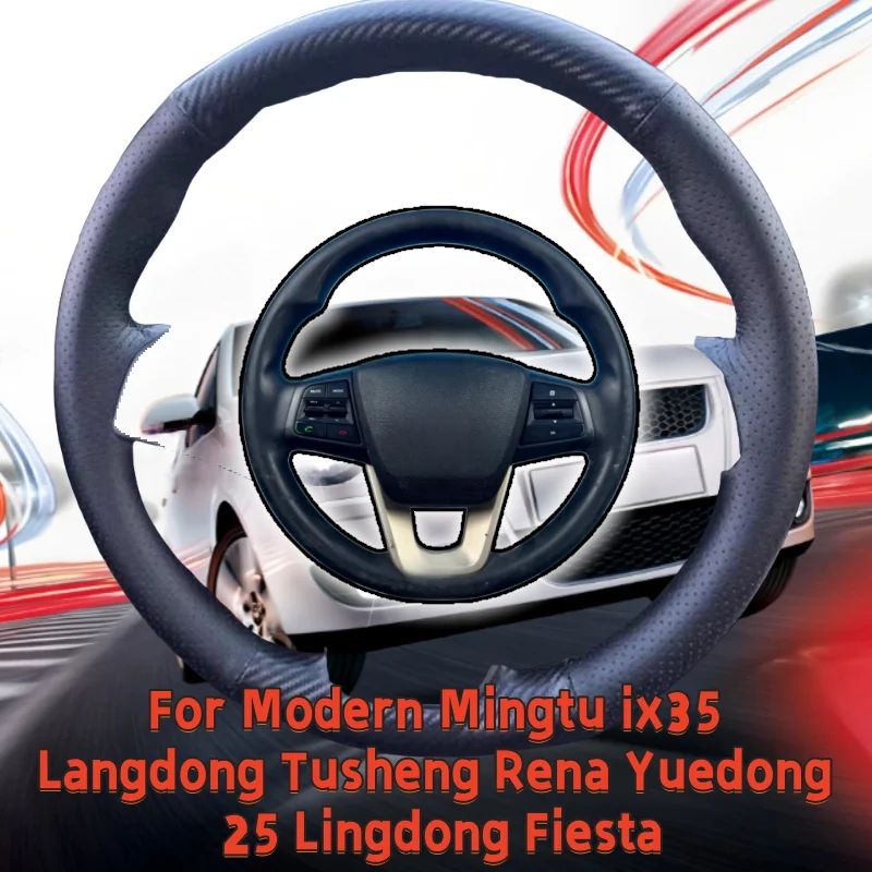 Hand-Sewn Genuine Leather Car Steering Wheel Cover For Hyundai Mingtu Ix35 Langdong Tusheng Rena Yuedong 25 Lingdong Fiesta
Hand-Sewn Genuine Leather Car Steering Wheel Cover For Hyundai Mingtu Ix35 Langdong Tusheng Rena Yuedong 25 Lingdong Fiesta