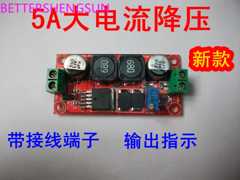 Enhanced version 5A high current DC-DC step-down voltage regulator DC step-down power module 5-38V to 1.25-36V
Enhanced version 5A high current DC-DC step-down voltage regulator DC step-down power module 5-38V to 1.25-36V