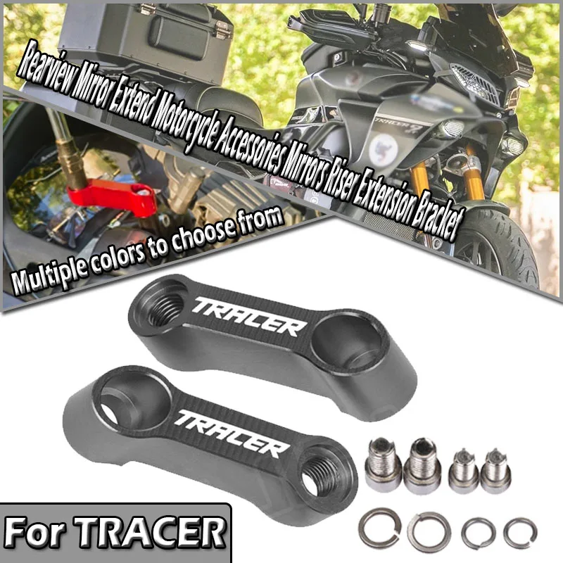 10mm 8mm Rearview Mirror Extend Motorcycle Accessories Mirrors Riser Extension Bracket For Tracer 900 700 GT tracer700 Tracer 7
10mm 8mm Rearview Mirror Extend Motorcycle Accessories Mirrors Riser Extension Bracket For Tracer 900 700 GT tracer700 Tracer 7